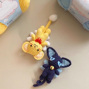 毛线钩针百变小樱小可斯比diy材料包手工编织可爱挂件钥匙扣礼物