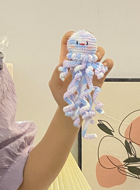 细牛奶棉手工钩织挂件/钥匙扣DIY
