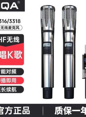 【冷漠代言】CQA3318无线麦克风一拖二户外唱K歌直播声卡专用话筒
