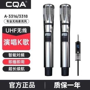 【冷漠代言】CQA3318无线麦克风一拖二户外唱K歌直播声卡专用话筒