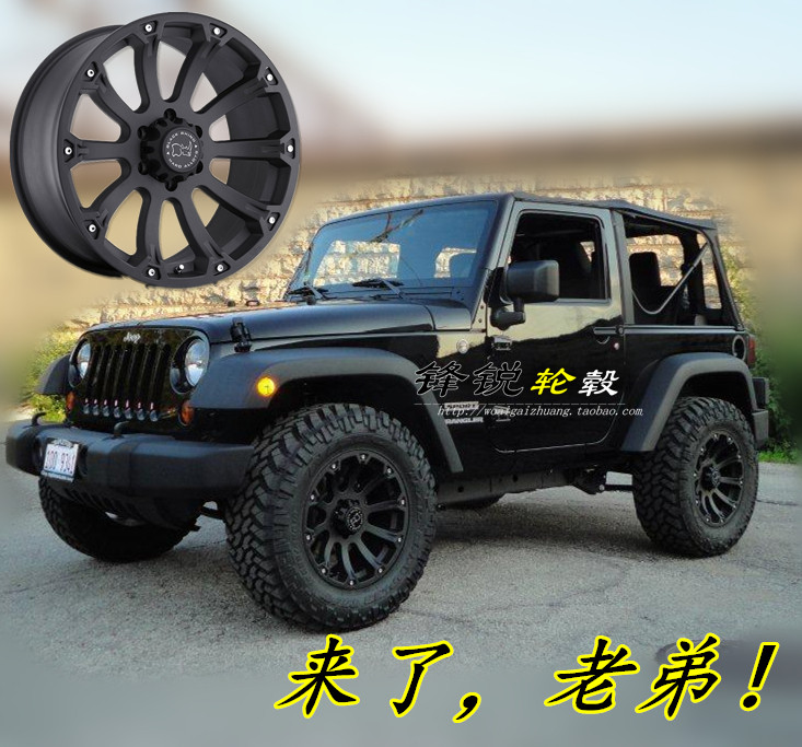 越野车负值改装轮毂17 18寸酷威大切诺基4.7牧马人BJ40域胜域虎