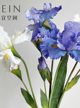 鸢尾花彷真花水墨晕染假花永生花拍摄道具彷生花束干燥花花艺摆件