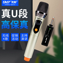 先科OK91户外音响多功能无线话筒一拖二家用ktv专用k歌麦克风唱歌