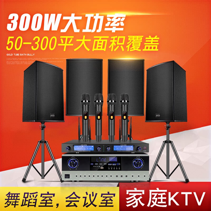 商用店铺音响专用套装重低音餐厅会议室舞蹈健身房壁挂无线音箱