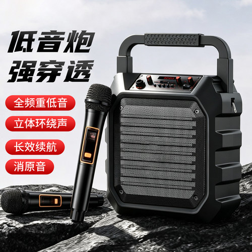 蓝牙音箱户外音响大音量高音质歌