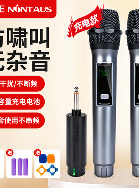 万能无线话筒一拖二k歌麦克风家