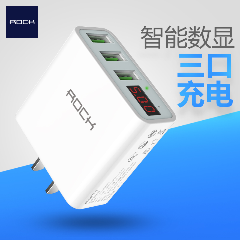 rock¶à¿×usb³äµçÆ÷¶àÈý¿ÚÄܲå×ùÊÖ»ú³åµçÍ·Æ»¹ûx¿ì³ä³äµçÍ·²åÍ·3A