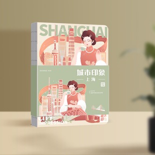 上海旅游打卡盖章旅行收集印章空白内页裸脊线装手帐本子记事本