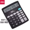 Товары от 圣贤888888