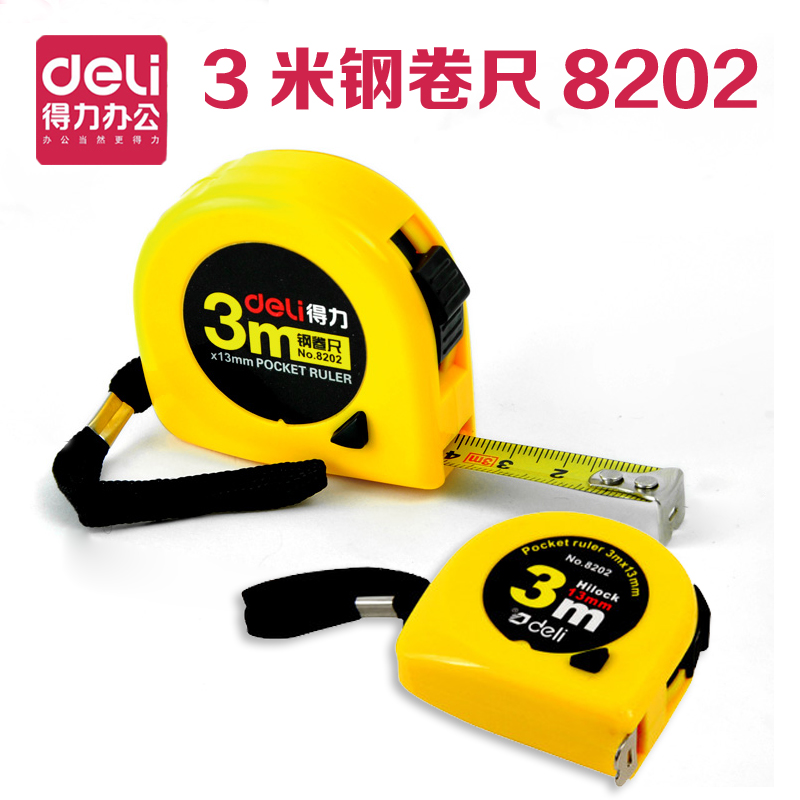得力3米5m钢卷尺8202 抗摔外壳尺子 测量工具鲁班木工尺 卷尺