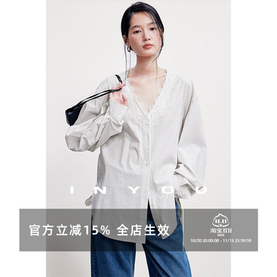 因由 浪漫主义V领蕾丝轻奢高级感重工拼接设计感条纹小众廓形衬衫