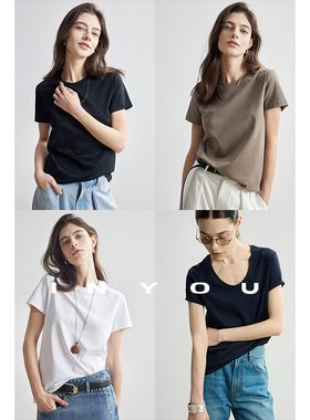 因由 休闲基础多色短袖極简风圆领正肩全棉抗皱纯色B备百搭T恤女