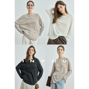 针织打底衫 羊绒云感多色套头上衣简约百搭圆领落肩宽松长袖 因由