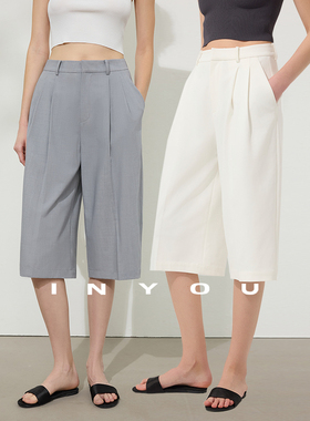 因由【03/05 am10:00上新】雅痞松弛压褶经典立体阔腿纯色八分裤