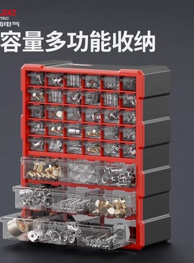德力西抽屉式零件盒收纳盒配件螺丝盒零件柜抽屉式元器件分类收纳