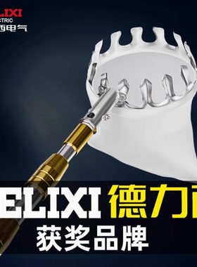 德力西摘水果神器伸缩杆柿子枇杷
