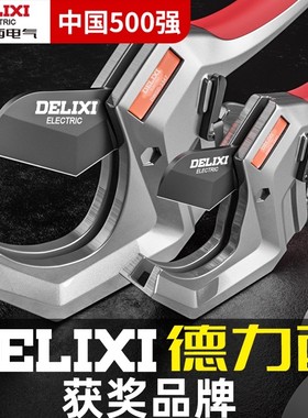 德力西ppr剪刀专业剪管子割刀电动线热熔水管切割工具神器pvc管刀