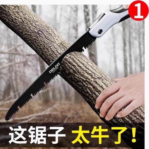 德力西锯子家用小型手持手工特快