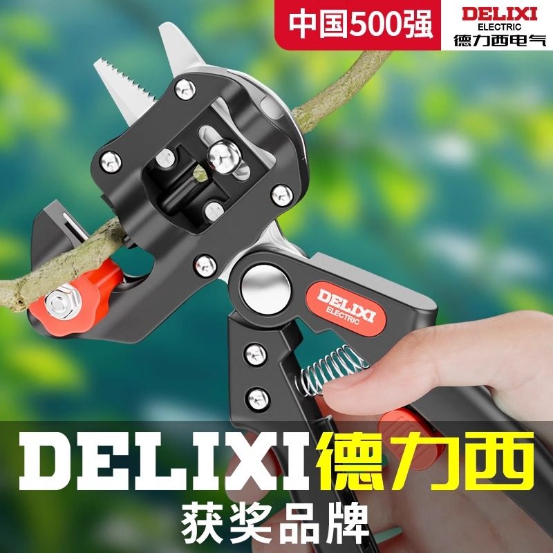 德力西嫁接刀果树专用芽接剪子植物树苗嫁接神器园艺架接工具套装,鲜花速递/花卉仿真/绿植园艺,芽接刀,淘宝优惠券,粉丝福利购,淘宝优惠卷