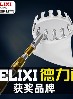 德力西摘果神器摘枇杷果子摘水果