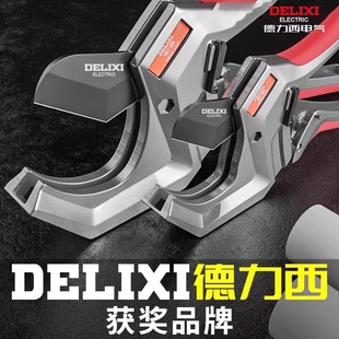德力西ppr剪刀专业剪管子割刀电动线热熔水管切割工具神器pvc管刀