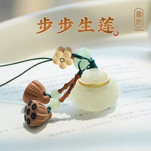 夜光石手机挂件莲花香囊挂链桃木莲蓬中国风包包汽车钥匙扣送香丸