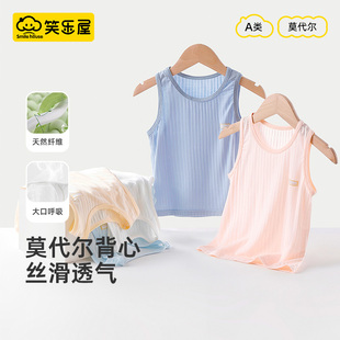 宝宝背心儿童夏季 笑乐屋儿童背心莫代尔无袖 3件 透气吊带 99元