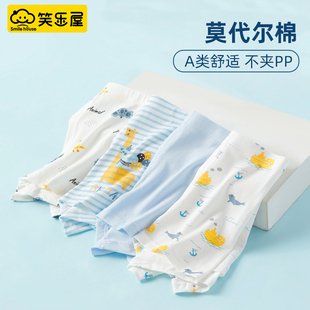 笑乐屋儿童内裤男童莫代尔四角裤不夹屁屁夏薄款冰丝中大童短裤