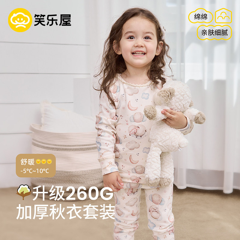 儿童纯棉a类秋衣秋裤套装女童保暖内衣加厚打底睡衣秋冬内衣套装