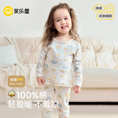 笑乐屋儿童纯棉a类保暖内衣套装