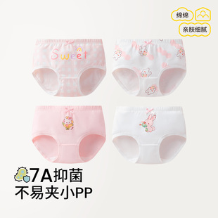 女童内裤纯棉a类儿童三角小短裤新款女孩7A抗菌不夹屁屁透气平角