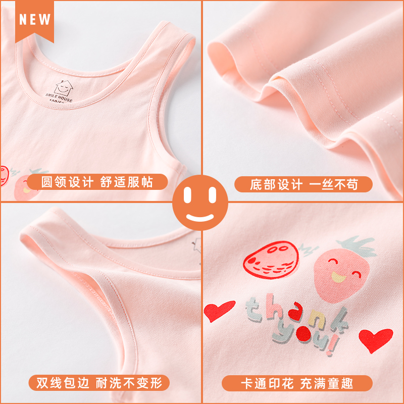 笑乐屋女童纯棉内穿吊带背心女宝夏季薄款小女孩女宝宝婴儿童打底