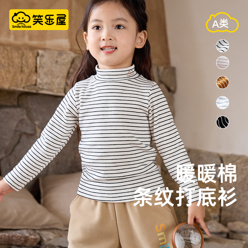 半高领休闲长袖纯棉打底衫