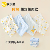 小裤 儿童内裤 男童纯棉a类宝宝男孩平角四角短裤 头内衣