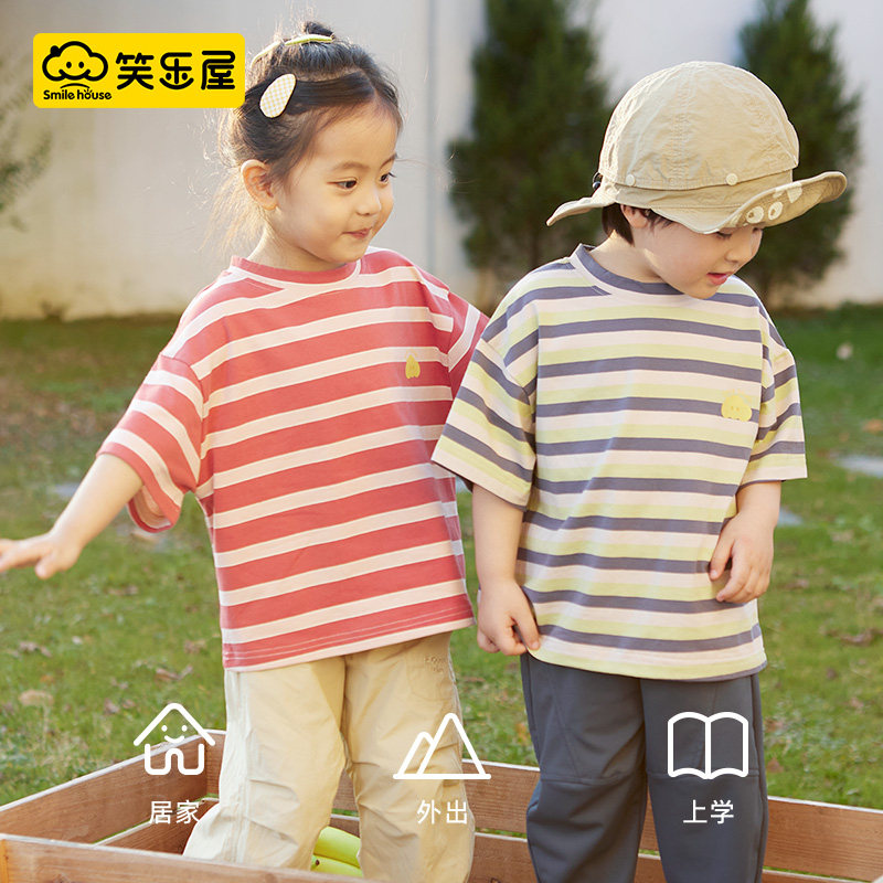 笑乐屋儿童纯棉a类条纹短袖T恤男童夏季亲肤透气女童宝宝2026新款