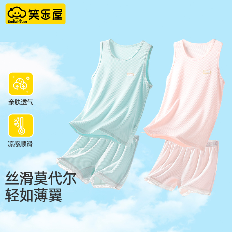 儿童背心套装夏季薄款男童莫代尔家居服外穿女童短裤两件套潮洋气