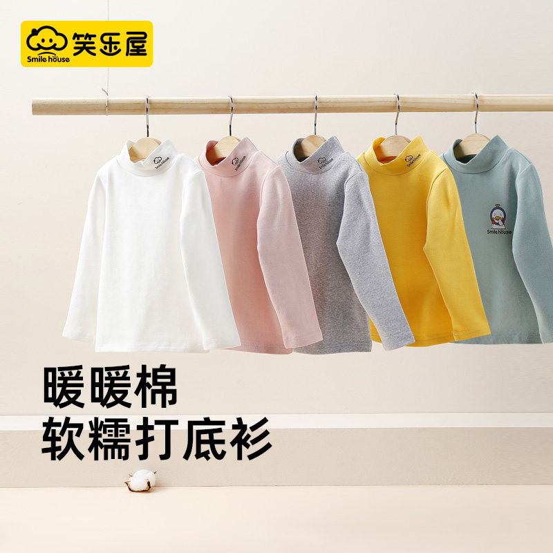 儿童打底衫纯棉男女童内搭半高领长袖秋装t恤发热保暖上衣秋冬季,童装/婴儿装/亲子装,T恤,淘宝优惠券,粉丝福利购,淘宝优惠卷