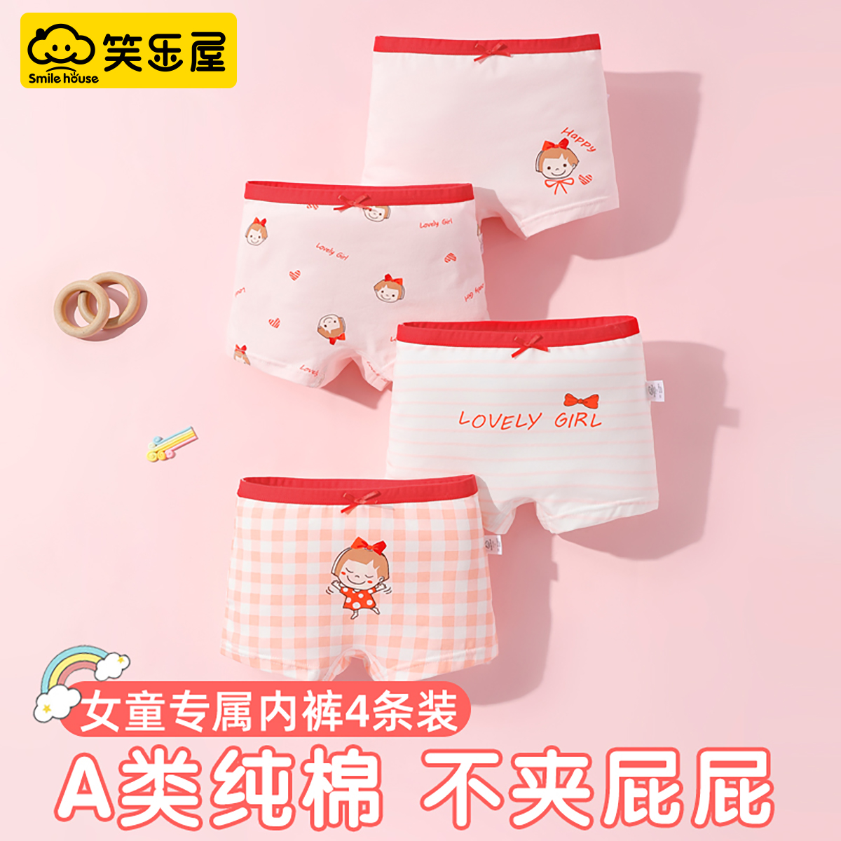 潮流精品，品质保证