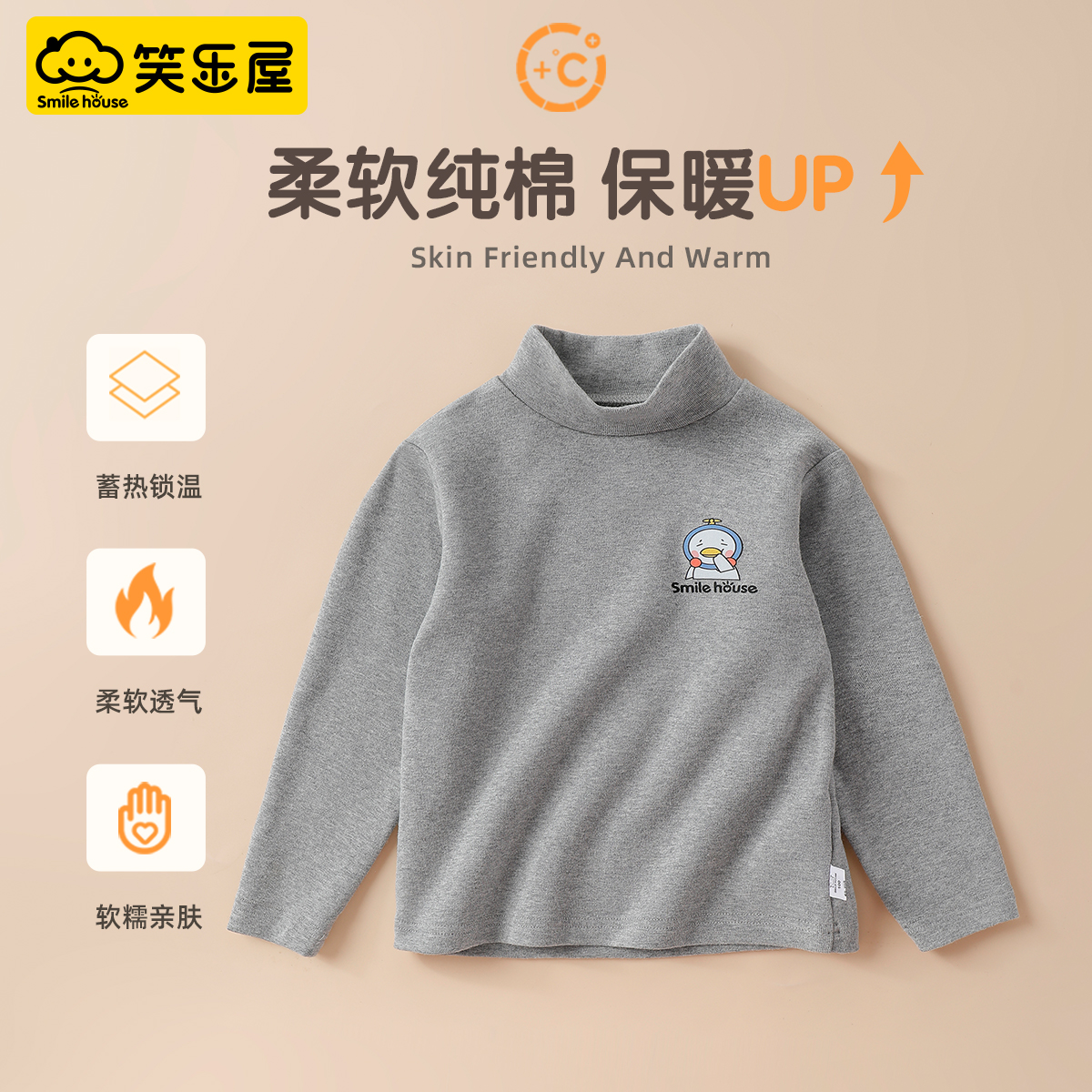 儿童打底衫纯棉男女童秋冬季T恤