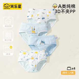 男童内裤纯棉a类抗菌三角内裤中小童印花卡通三角裤宝宝不夹屁屁