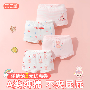 女童内裤纯棉平角短裤儿童小女孩100%女宝宝中大童女宝全棉四角