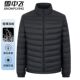 雪中飞轻薄羽绒服男2025秋季 青年 休闲百搭轻便纯色外套男立领短款