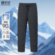羽绒裤 2025新款 冬季 雪中飞男士 外穿休闲直筒鸭绒长裤 子保暖抗寒潮