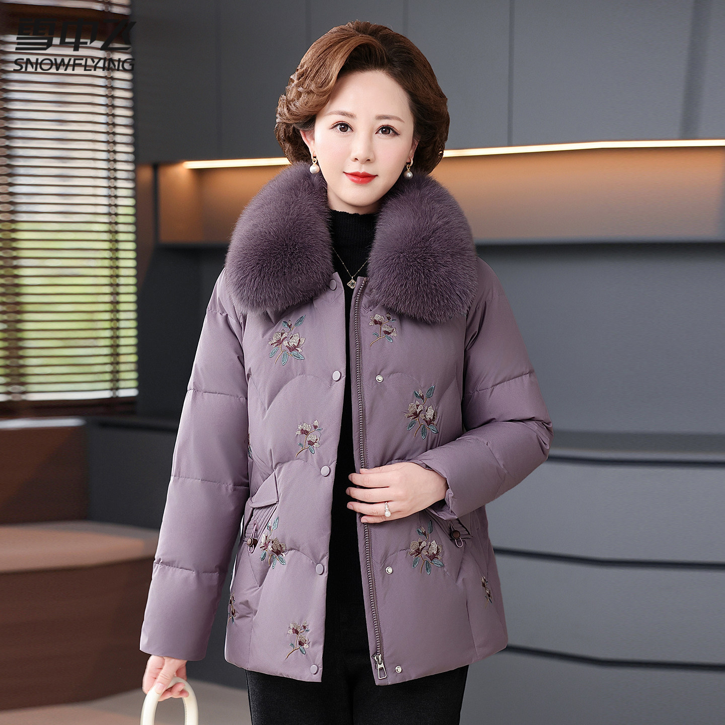 雪中飞中式90白鸭绒羽绒服