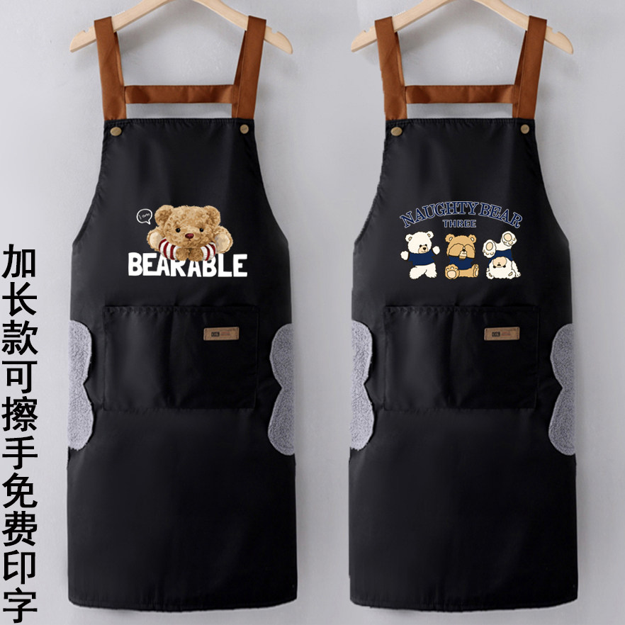 加长款擦手防水防油围裙厨房家用做饭背带式定制印字LOGO耐脏工作