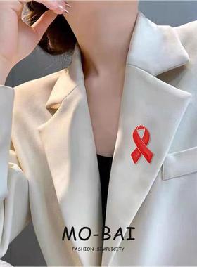 12月1乡镇妇联预防HIV艾滋病宣传政府定制红色红丝带胸针手环学校