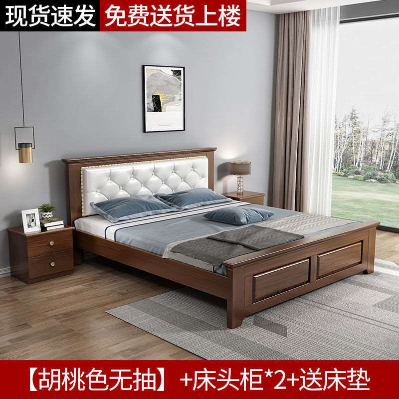 新款床1.8米卧室家用实木双人床经济型单人床成人1.21.5米北欧软