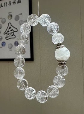 天然白阿塞手链白幽灵白水晶手串单圈手链手串饰品礼物生日女