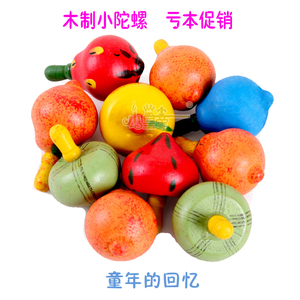 儿童比赛木制水果小陀螺宝宝早教过家家亲子怀旧彩色实木益智玩具