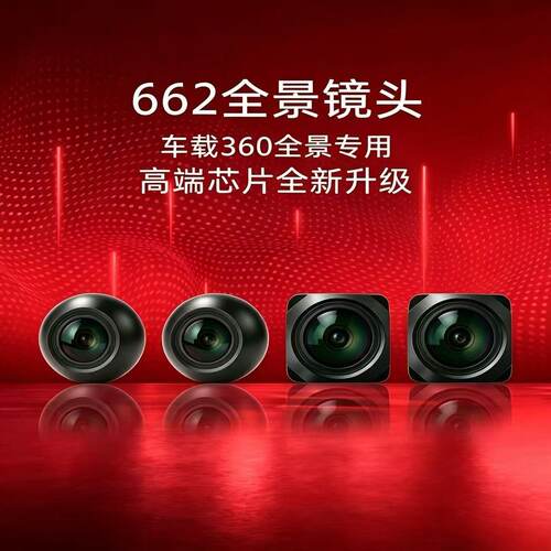 360全景摄像头安卓大屏一体机